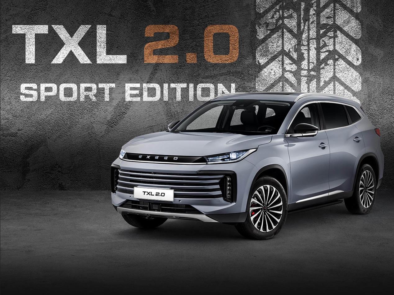 EXEED TXL 2.0 Sport Edition - обзор. Стоит ли покупать? | exeed-tver.ru